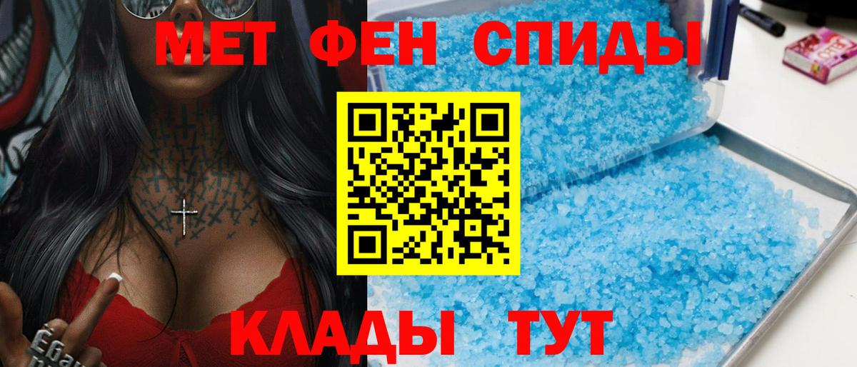 Amphetamine  Вход с VPN  Котельники  АМФ Premium 