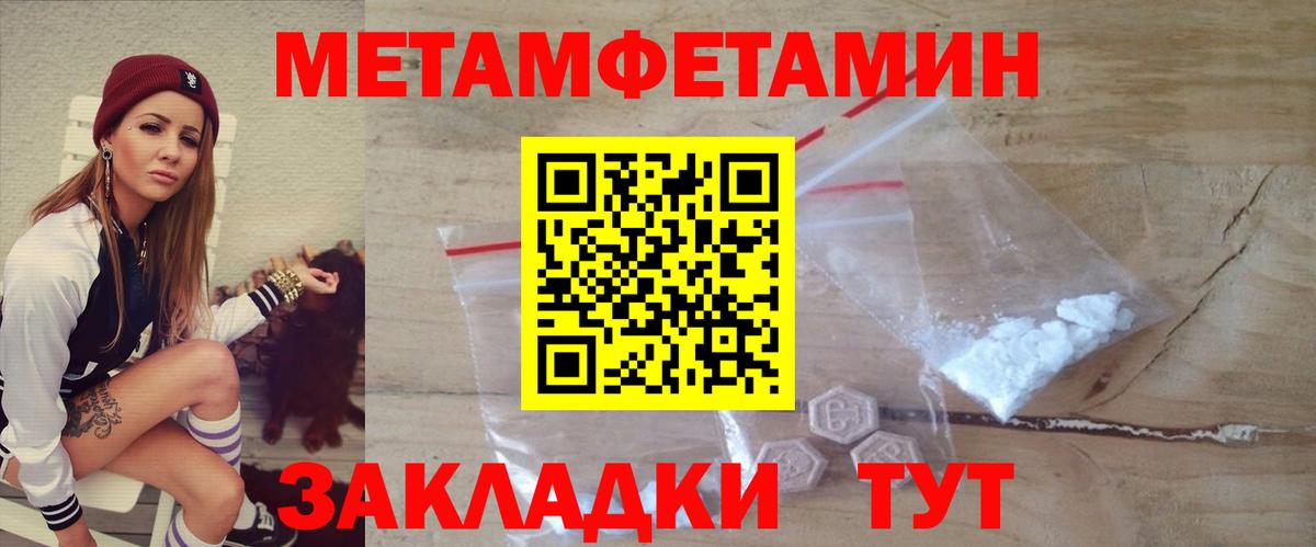 АМФЕТАМИН 98% Котельники