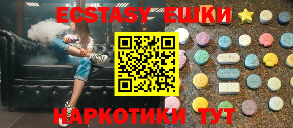 Ecstasy louis Vuitton Котельники