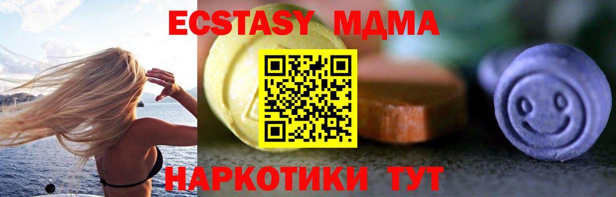 сколько стоит  ЭКСТАЗИ Punisher  Вход с VPN  Котельники  ЭКСТАЗИ таблы 