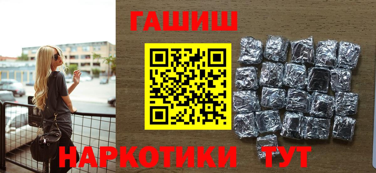 ГАШ AMNESIA HAZE  Вход с VPN  Котельники 