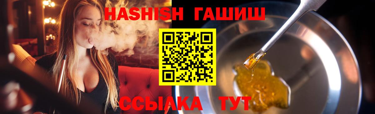 ГАШИШ хэш Котельники