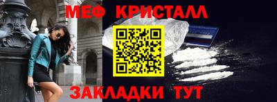 каннабис Камышлов