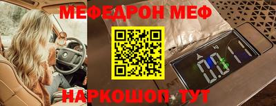 каннабис Камышлов