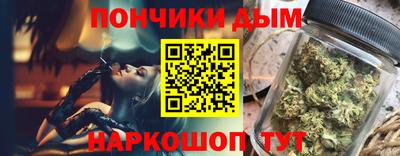 каннабис Камышлов