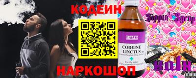 каннабис Камышлов