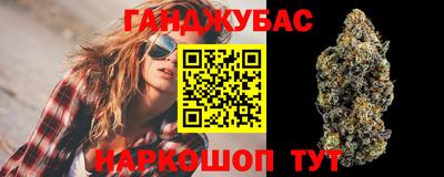 каннабис Камышлов
