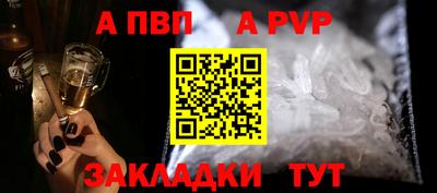 Альфа ПВП Кандалакша