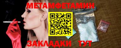 амф Канаш