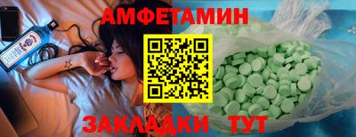 Альфа ПВП Кандалакша