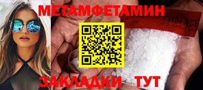 Альфа ПВП Кандалакша