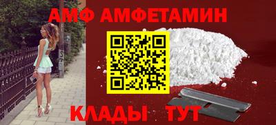 Альфа ПВП Кандалакша