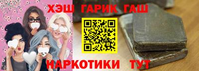 каннабис Камышлов
