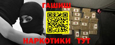 каннабис Камышлов