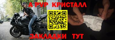 амф Канаш