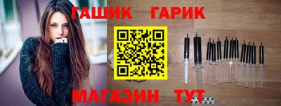 каннабис Камышлов