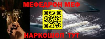 каннабис Камышлов