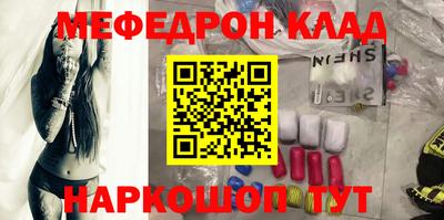 каннабис Камышлов