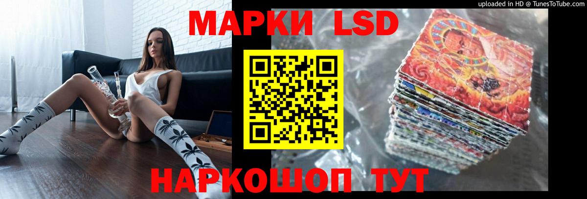 Лсд 25 экстази ecstasy  Вход с VPN  Лсд 25 экстази кислота  Котельники 