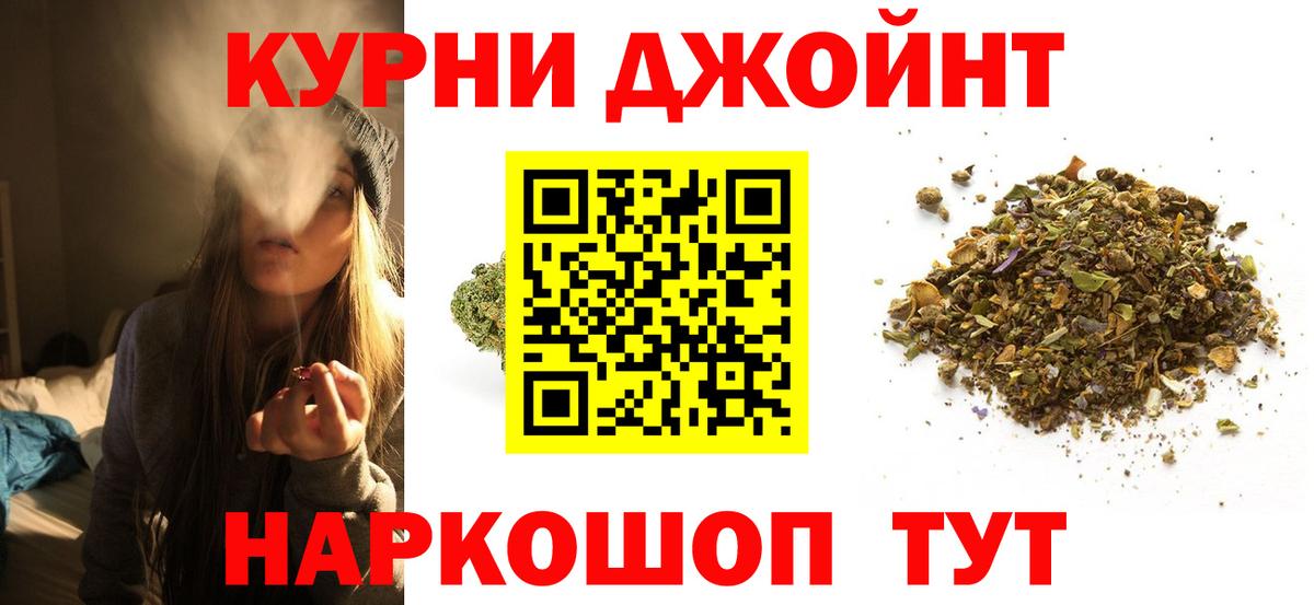 Котельники  МАРИХУАНА SATIVA & INDICA  Канабис планчик  Каннабис Ganja  Вход с VPN 